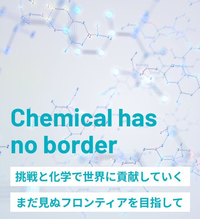 つかさ交易株式会社